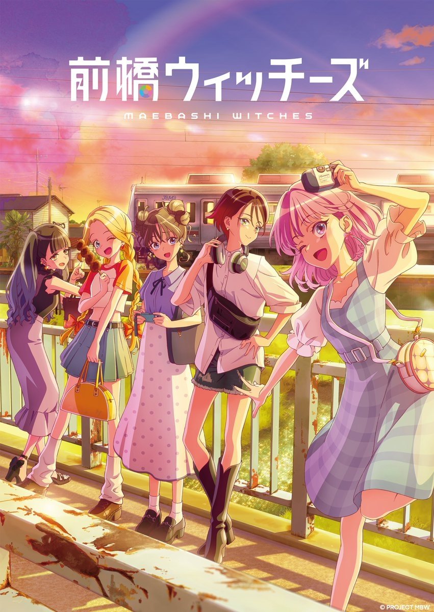Maebashi Witches (2025 Anime Series)